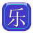 乐璟智能商城